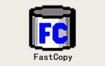 FastCopy怎么远程拷贝 FastCopy远程拷贝的方法
