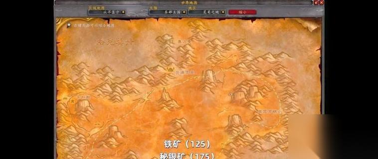 魔兽湿地银矿矿点多的地方在哪里