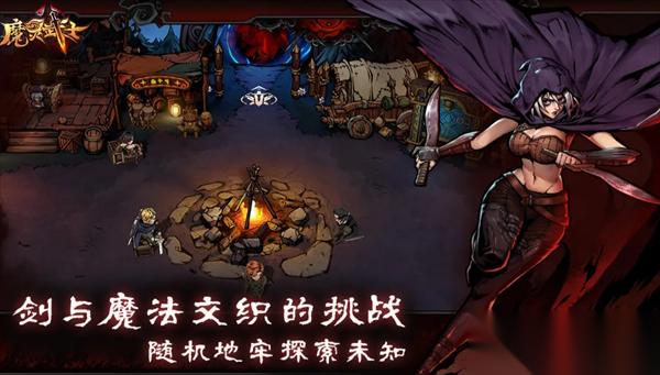 魔灵武士骑士卡维尔实战详解