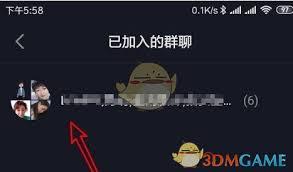 抖音群聊在哪里看