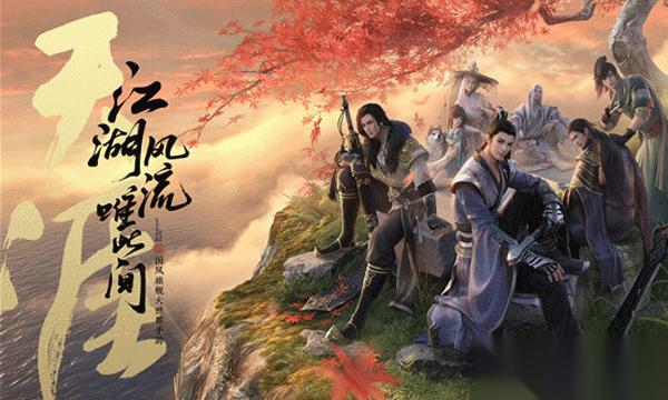 天涯明月刀手游移花用什么伙伴 移花伙伴搭配