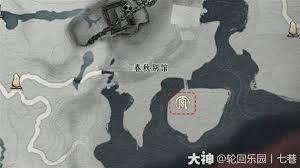 燕云十六声中鹰爪连凿奇术如何获取