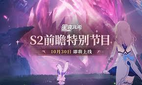 星痕共鸣飞行冲刺如何获取