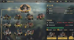 三国群英传策定九州S2赛季如何开荒