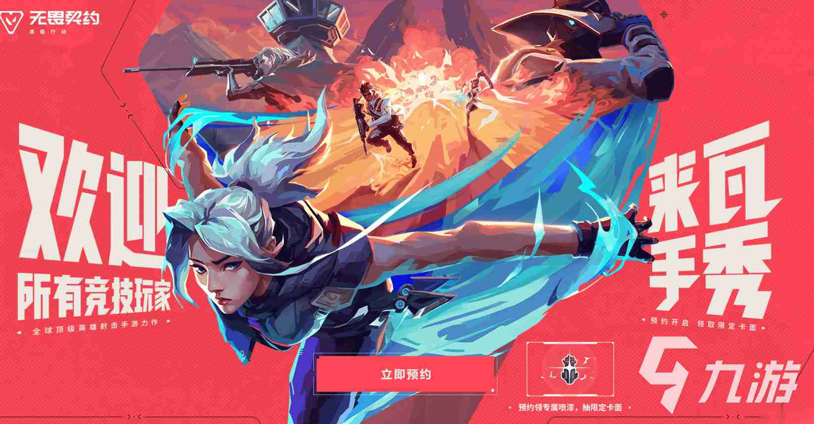 枪战射击手游下载推荐 2025流行的枪战射击手游大全