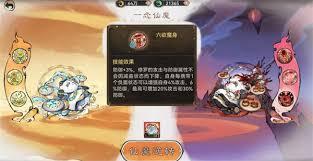 最强祖师套盾流黑科技元润玩法是什么
