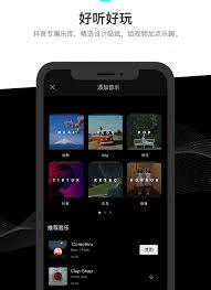 剪映app官网正版通道在哪