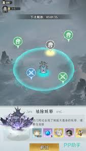 游三界神识怎么获取