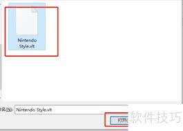 vlc media player如何设置自定义皮肤