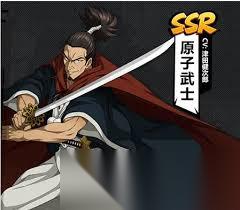 一拳超人最强之男原子武士技能怎么