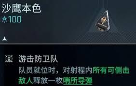镭明闪击伊莱塔怎么样