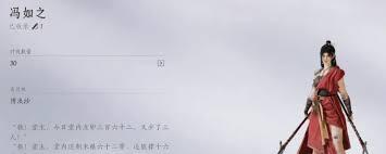 燕云十六声如何无伤打田英