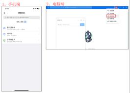 钉钉如何添加好友