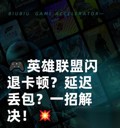 英雄联盟主界面什么都没有 遇到界面显示问题的解决方法
