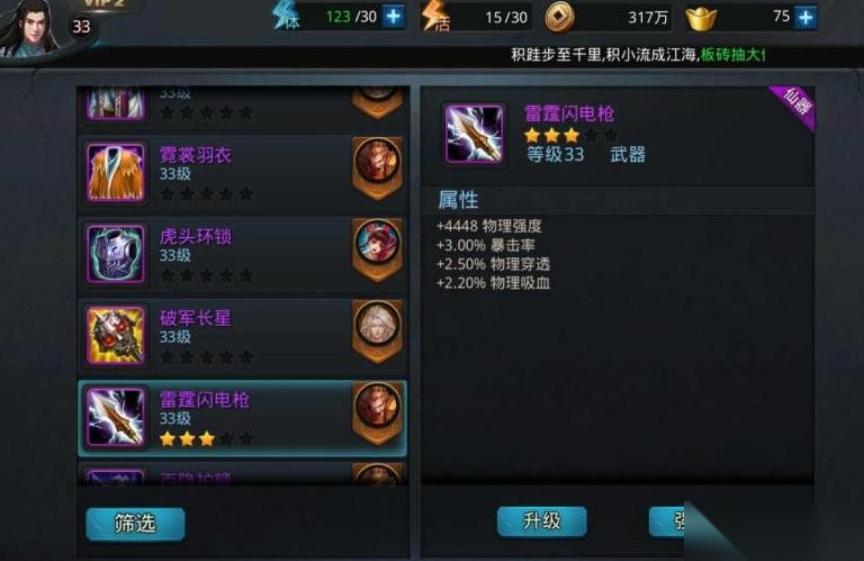 乱斗西游易伤是否在特定时期发生