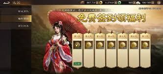 新三国志曹操传西域商队玩法攻略