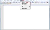 Notepad++怎么添加文件关联