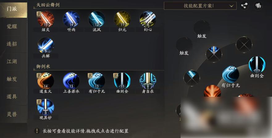 天下万象玩什么职业好 天下万象职业推荐