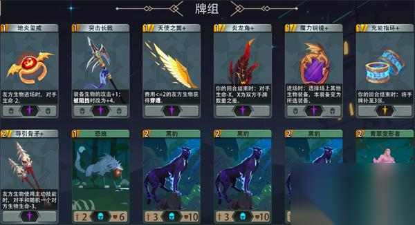恶魔秘境怒鸮500魂地狱黑塔攻略