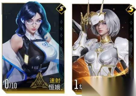群星纪元 新手阵容配置
