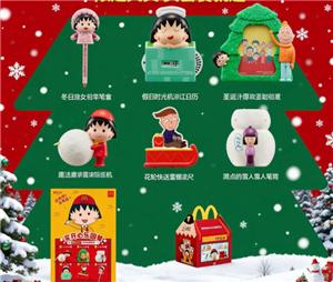 麦当劳联名樱桃小丸子活动时间 麦当劳联名樱桃小丸子周边有什么怎么买