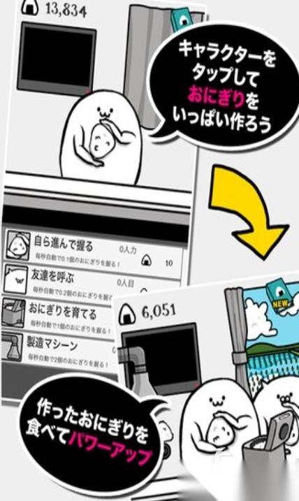人气较高的饭团手游下载合集 受欢迎的饭团手游盘点2025