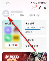 vivo应用商店app如何设置密码