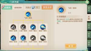 梦想世界长风问剑录回春药师攻辅兼备流如何搭配
