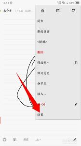 随手写如何更改字体大小