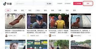 如何快速进入抖音网页版官方主页