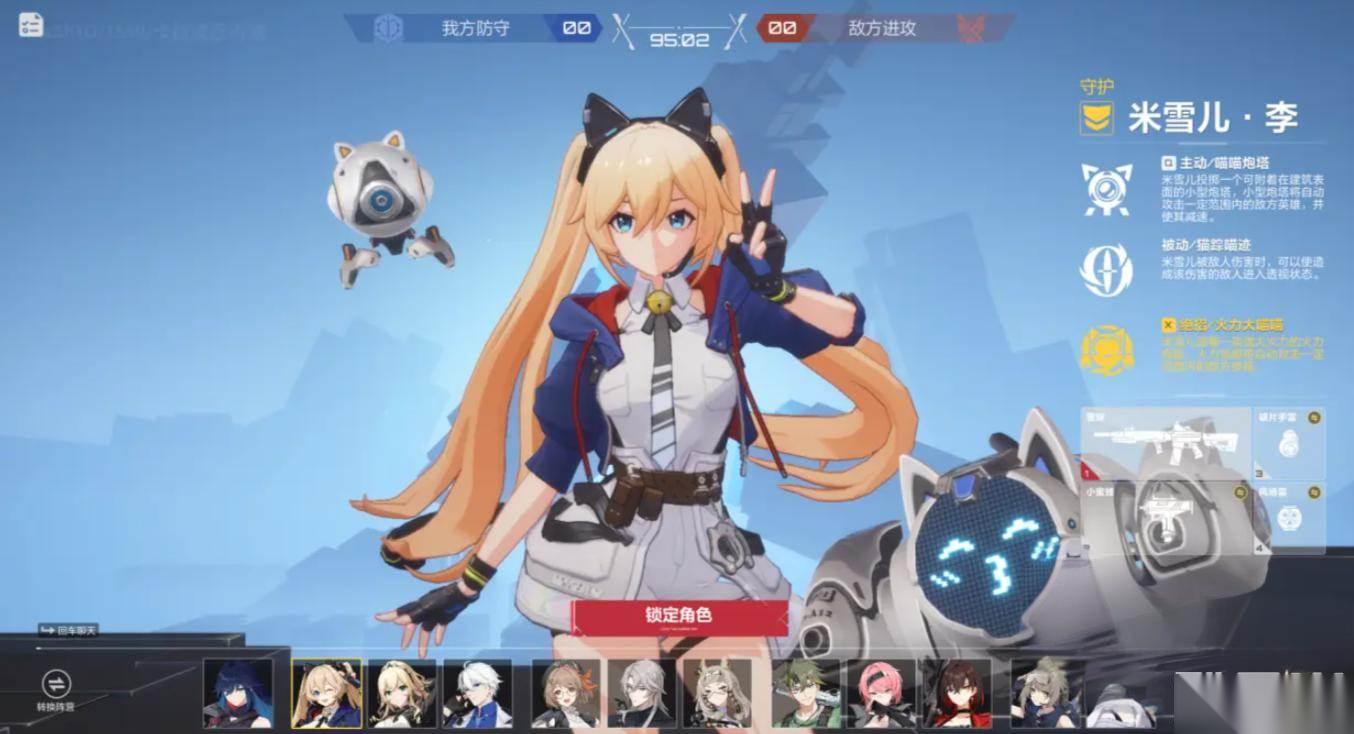 卡拉彼丘 进阶技巧