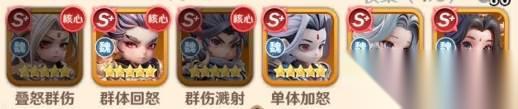 巨神军师 赵云新手阵容