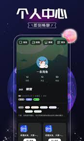 树洞app如何查看动态