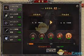 传奇盛世2系统是什么