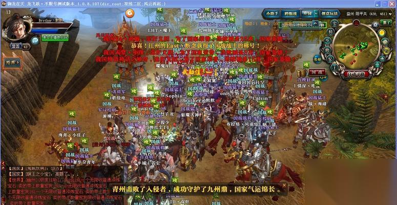 御龙在天端游打架技巧是什么