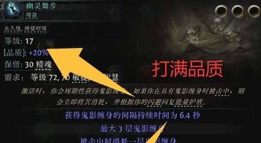 流放之路2 0.4锐眼骑鸟冰射狙击BD分享