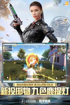 和平精英一直卡在加载界面 和平精英(pubg)一直卡在加载界面解决办法