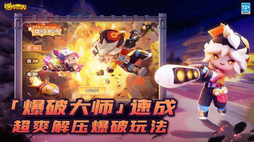 迷你世界所有兑换码 迷你世界(无限迷你币)所有兑换码永久皮肤合集