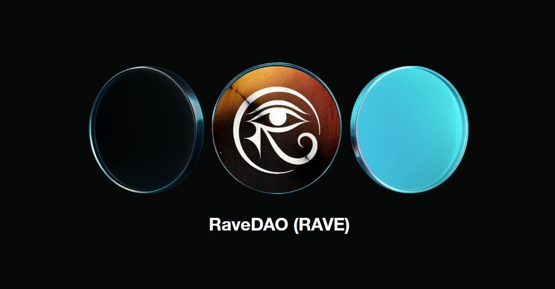 RAVE币是什么 为什么说它是连接全球娱乐生态的协调层