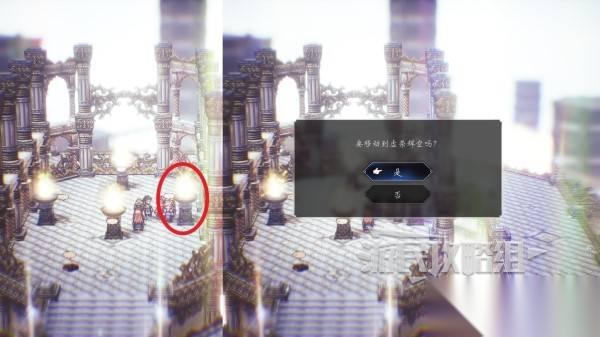 八方旅人0 创云之间前往方法 创云之间在哪