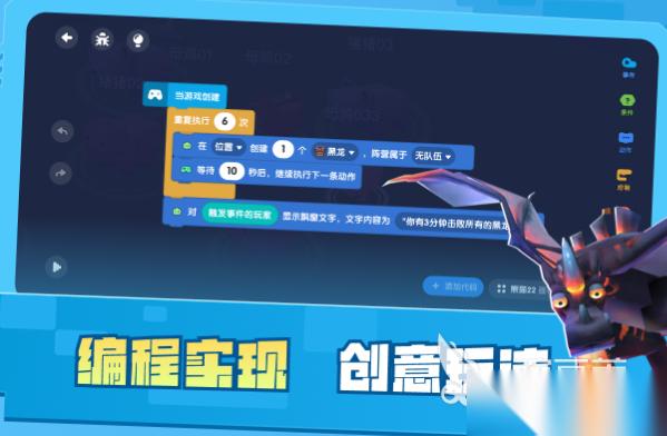 编程游戏哪些值得玩2025 受欢迎的编程游戏大全