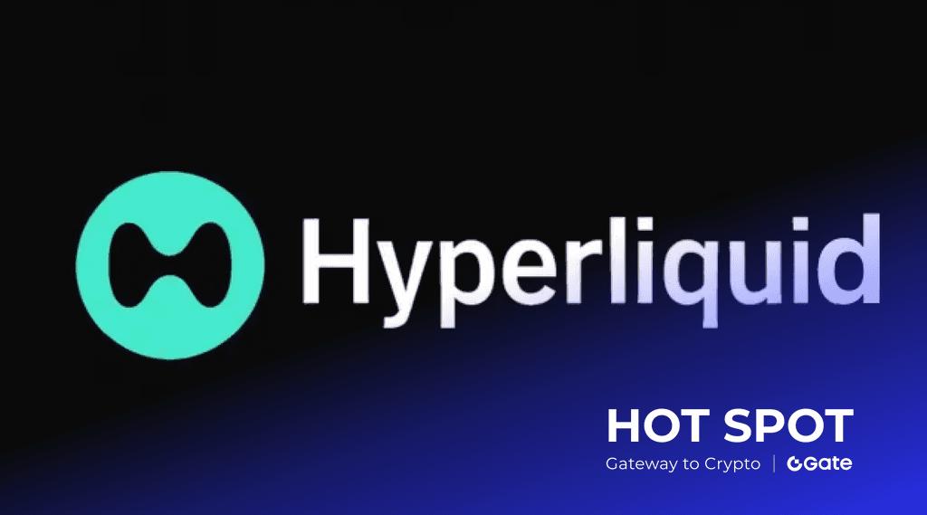 完美公关还是精准打击 深度解析 Hyperliquid “对账风波”背后的链上战争