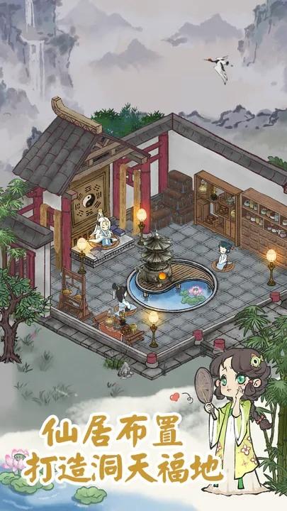 道天录活动时间表 道天录(轮换周)活动时间表顺序一览