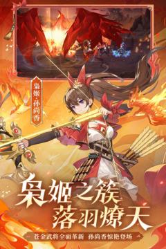 少年三国志2兑换码 少年三国志2(最新通用)兑换码合集2023