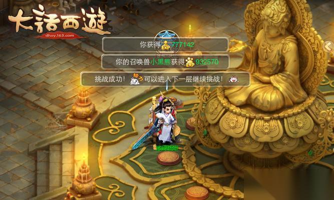 大话西游手游龙腾虎啸怎么获取 获取途径是什么