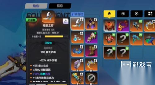 火炬之光无限装备能量有什么用