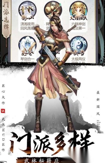 经典的文字rpg游戏怎么下载 2025热门的文字游戏盘点