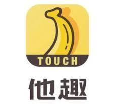 他趣真的能约人吗
