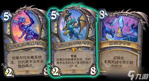 炉石传说奇闻是什么