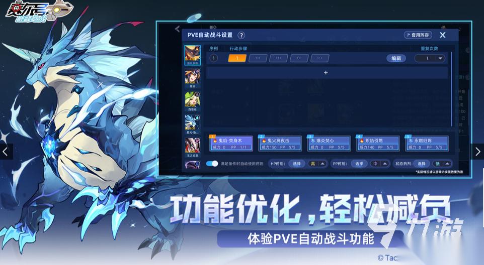 受欢迎的精灵游戏有哪些 2025人气较高的精灵游戏分享